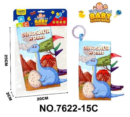 Cartoon Cloth Book with Tail-Dinosaurs