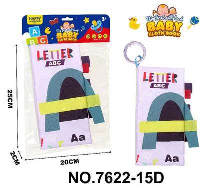 Cartoon cloth book with tail--alphabet recognition