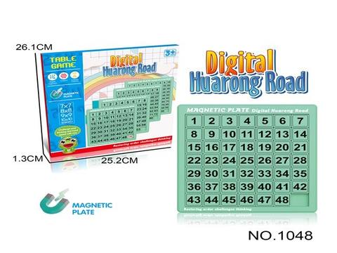 Digital Huarong Road students' intellectual thinking logic training magnetic Rubik's cube sliding jigsaw puzzle mobile digital desktop toys step 7