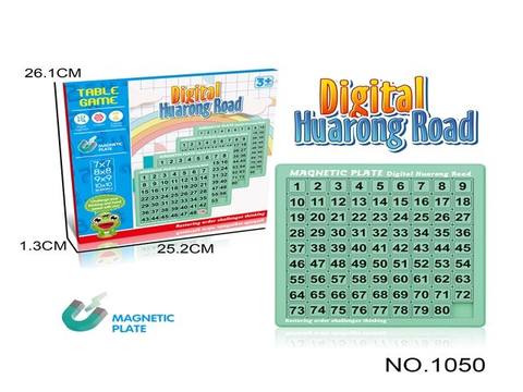 Digital Huarong Road students' intellectual thinking logic training magnetic Rubik's cube sliding jigsaw puzzle mobile digital desktop toys step 9