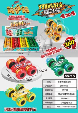 Double-sided stunt dumper (12 pieces / box, 4 colors mixed)