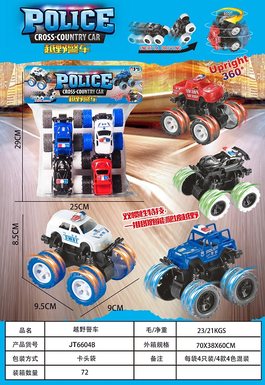 Double inertia stunt off-road vehicle police car (4 pieces / bag, 4 colors mixed)