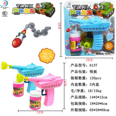 Tank Bubble Gun Toy (2 colors mixed)