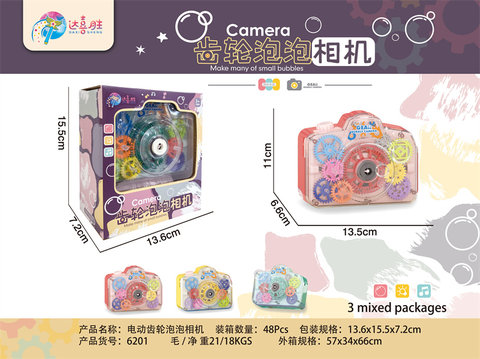 Electric acousto-optic gear bubble camera toy (3-color mix)