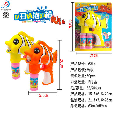 Electric clown fish bubble gun toy (2 colors mixed)