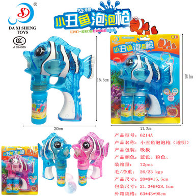 Electric clown fish transparent bubble gun toy (2 colors mixed)