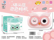 猫头鹰泡泡相机玩具（2色混装）