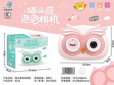Owl Bubble Camera Toy (2 colors mixed)