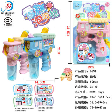 Ice cream electric bubble cart toy (2 colors mixed)