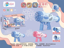 电动32孔火箭筒泡泡机玩具（2色混装）-泡泡枪