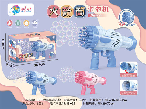 Electric 32-hole bazooka bubble machine toy (2-color mixed)
