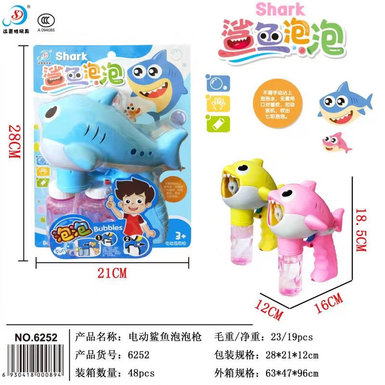 Electric shark bubble gun toy (3 color mixed)