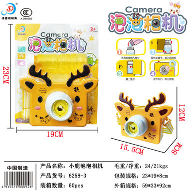 Electric deer bubble camera toy