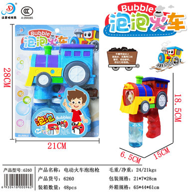 Electric train bubble gun toy (2 colors mixed)