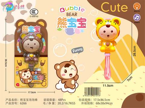 Baby Bear Bubble Stick Toy (2 colors mixed)