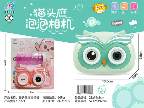 Owl Bubble Camera Toy (2 colors mixed)
