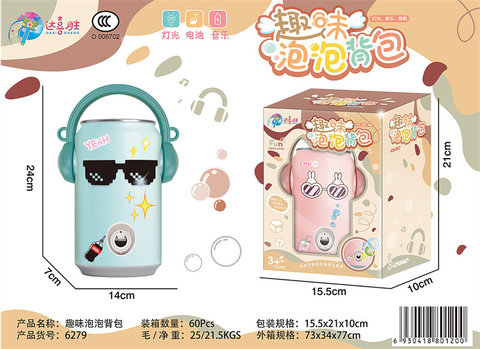 Cola sound box bubble machine toy (2 colors mixed)