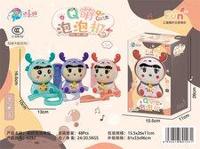 Q萌娃娃斜挎包玩具（3色混装）