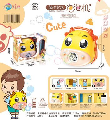Electric cute cow storage bubble backpack toy