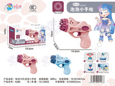 电动12孔小手枪泡泡机玩具-泡泡枪