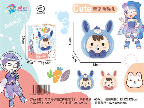 Electric rabbit cute baby bag bubble machine toy