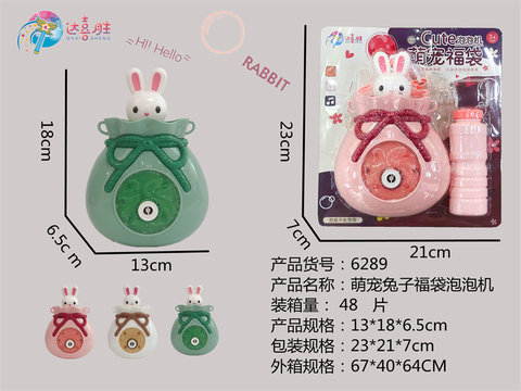 Electric cartoon rabbit blessing bag, satchel, bubble machine toy