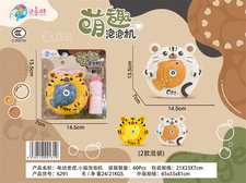 电动老虎，小猫萌趣泡泡机玩具（2款混装）-泡泡枪
