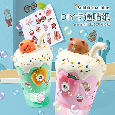 Electric milk tea cup bubble machine toy