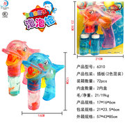 全自动惯性实色海豚泡泡枪玩具（2色混装）-泡泡机