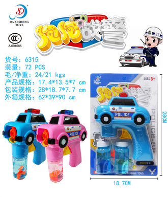 Fully automatic inertia police car bubble gun toy (2-color mixed)