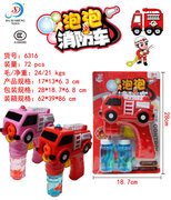 全自动惯性消防车泡泡枪玩具（2色混装）-泡泡机