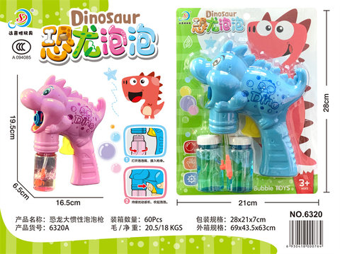 Fully automatic inertial dinosaur bubble gun toy