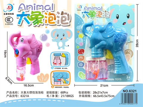 Fully automatic inertia elephant bubble gun toy