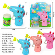 佩琪泡泡枪玩具（3款混装）-泡泡机