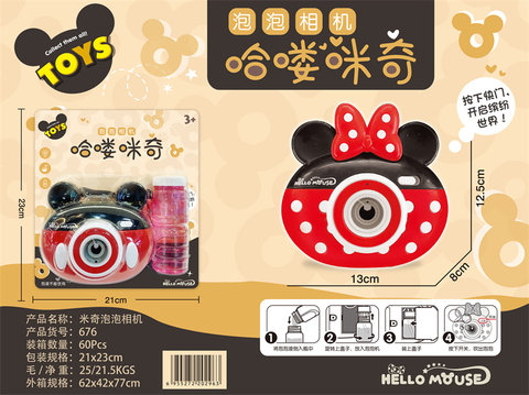 Mickey Bubble camera Toy (2 mixed packages)