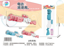 多孔电动加特林长手把泡泡枪玩具 带灯光、1瓶50ML泡水-泡泡机