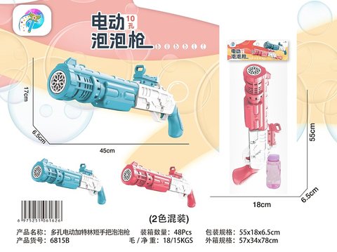 Porous electric Gatling short-handle bubble gun toy