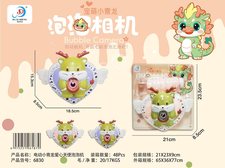电动小青龙爱心天使泡泡机玩具-泡泡枪