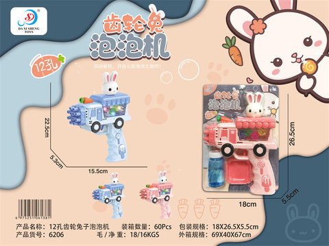 12-hole gear rabbit car bubble machine toy (2-color mixed)