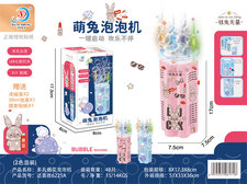 多孔烟花泡泡机玩具-泡泡枪