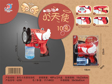 多孔小天使泡泡机玩具-泡泡枪