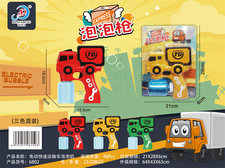 电动工程运输车泡泡枪玩具（3色混装）-泡泡机
