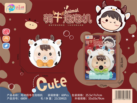Electric cow bubble camera toy