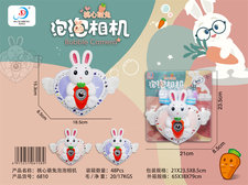 桃心萌兔泡泡相机玩具（2色混装）