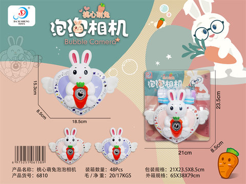 Peach heart cute rabbit bubble camera toy (2-color mixed)