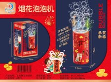多孔烟花泡泡机玩具-泡泡枪