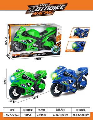 Acousto-optic inertia motorcycle