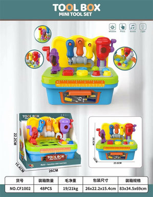 Tool table, small household appliances, every toy.