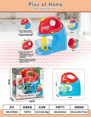 Mixer, small appliances, toys