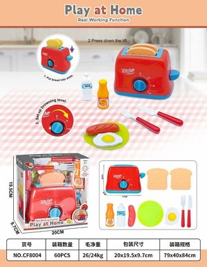 Bread machine set, small appliances, toys